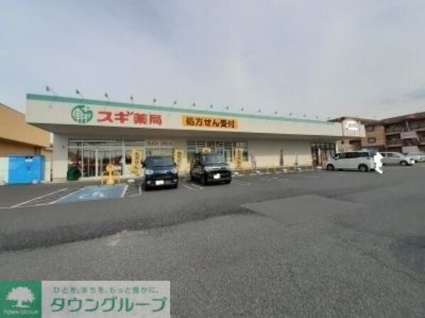 ケイズ コージーIIの物件内観写真